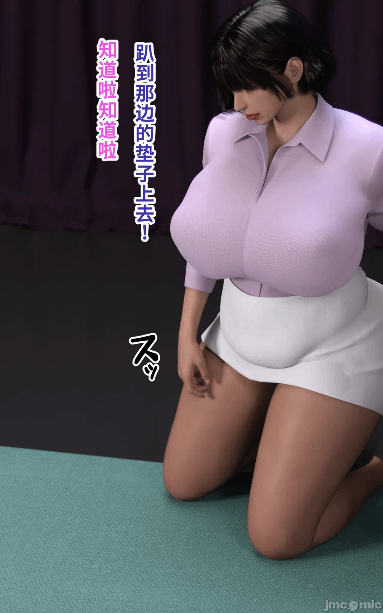 第一话 第 128 页