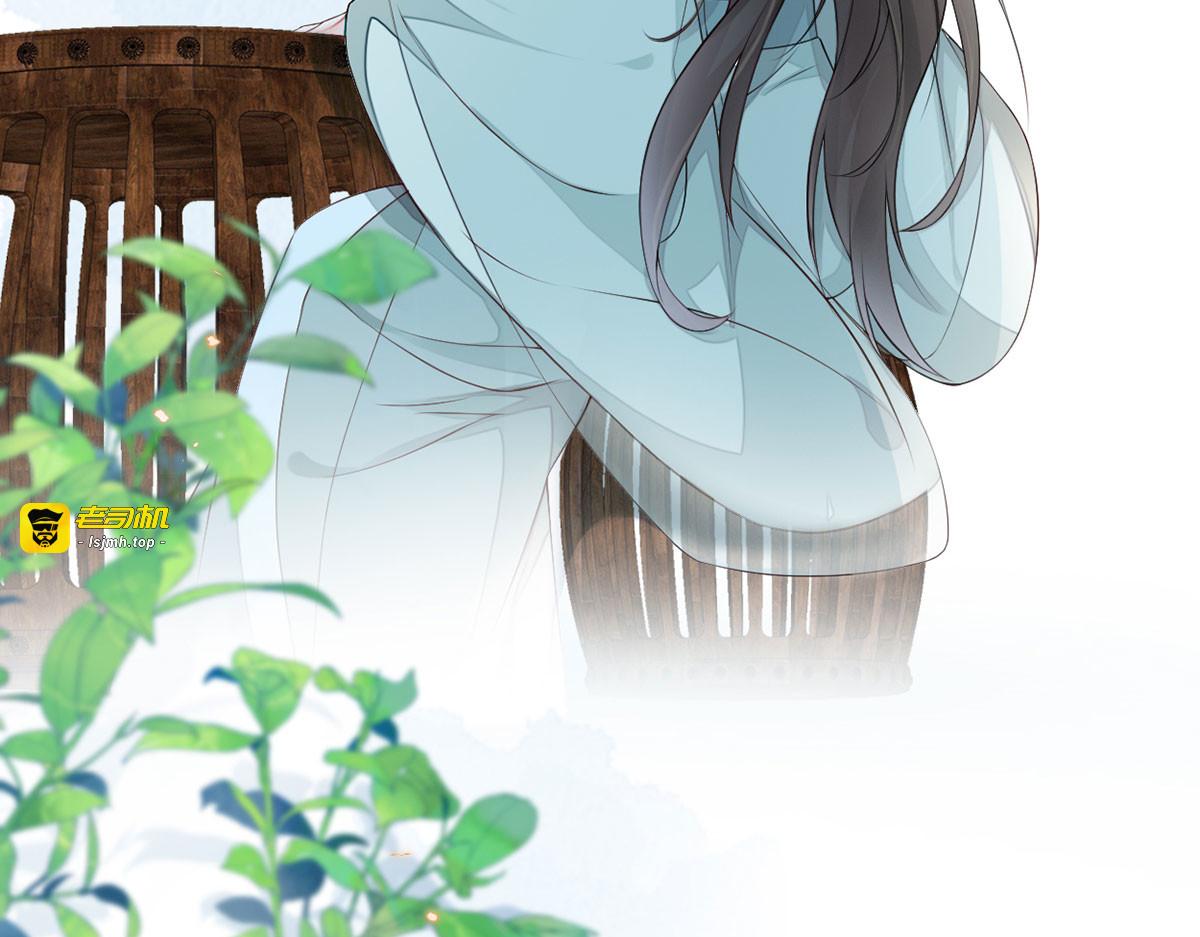 第49话 全是瞎编 第 79 页