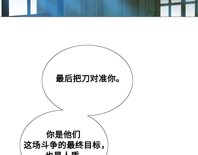 第91话 离婚的理由 第 108 页