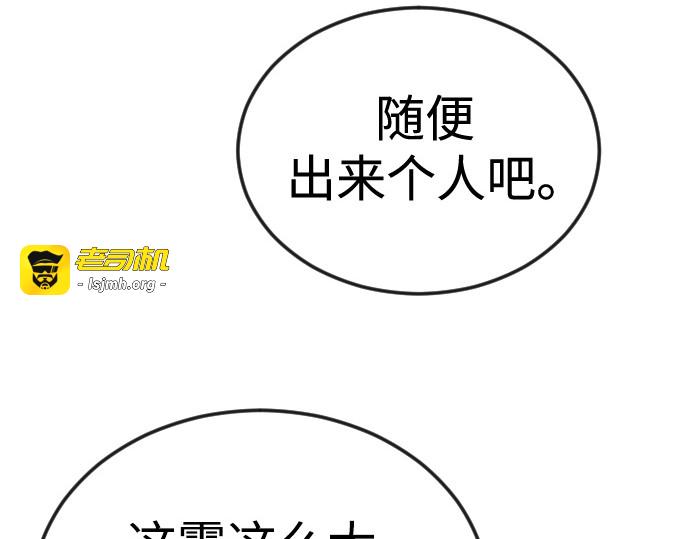 第二季 第114话 第 321 页