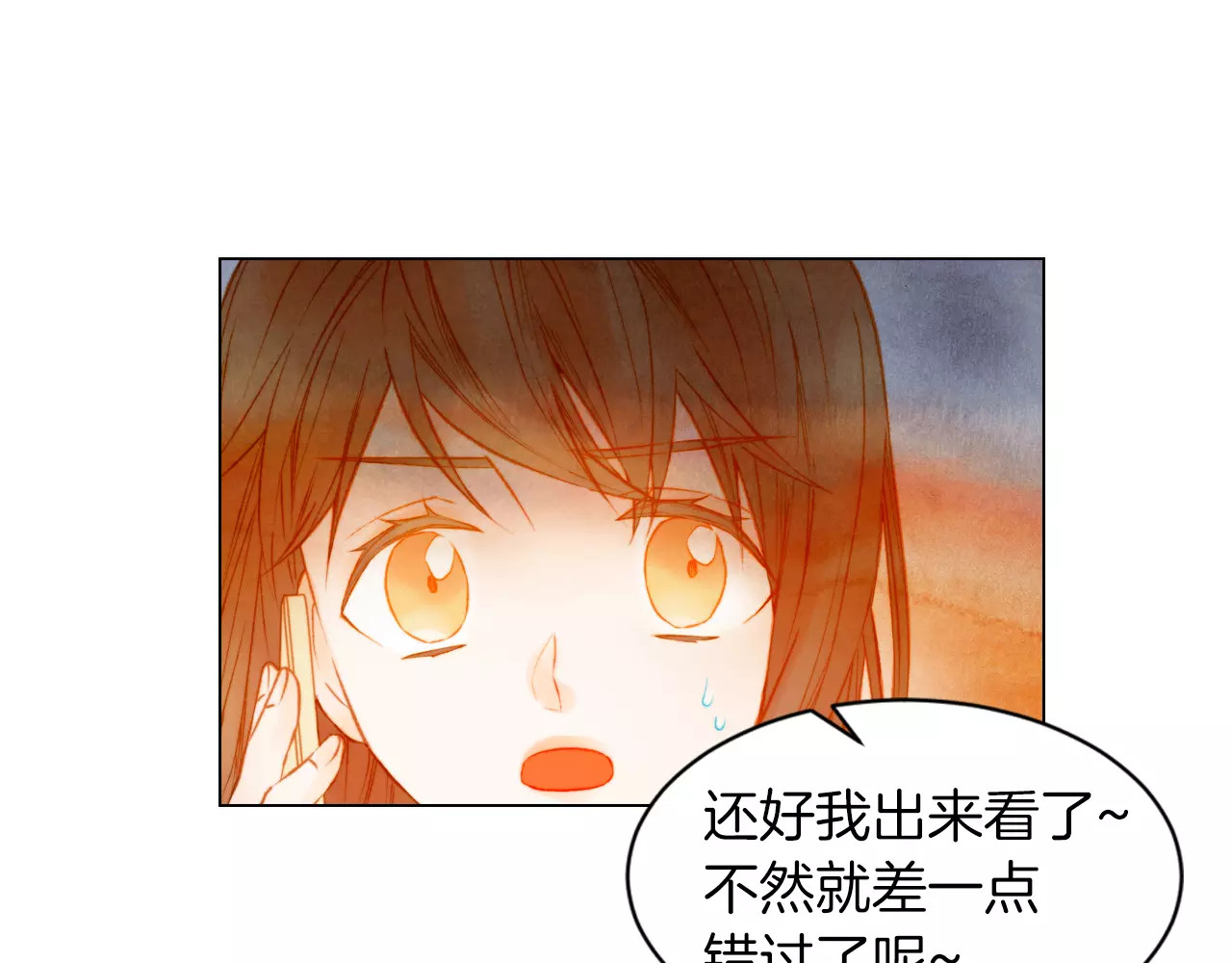 第82话 没人能救你 第 60 页