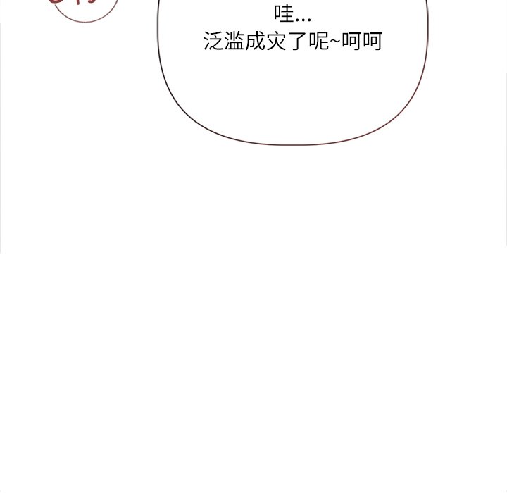 第12话 第 34 页