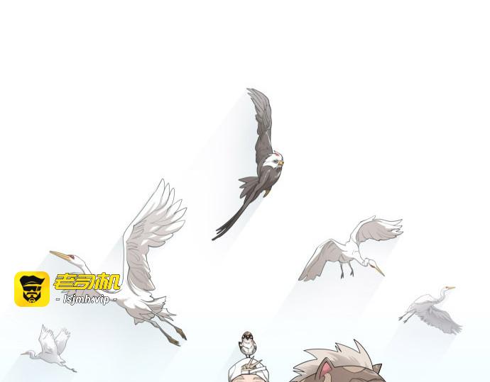 第二季 第133话 第 35 页