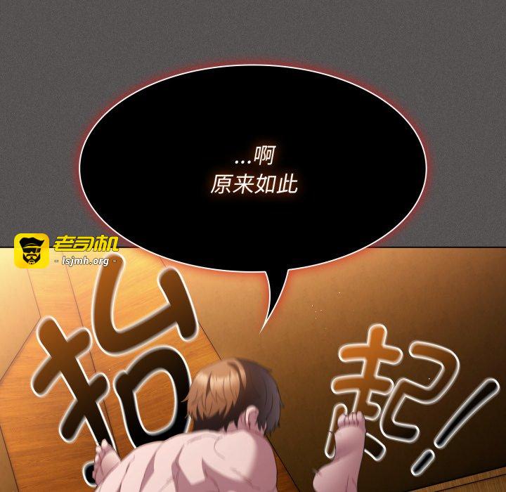 第28话 第 141 页