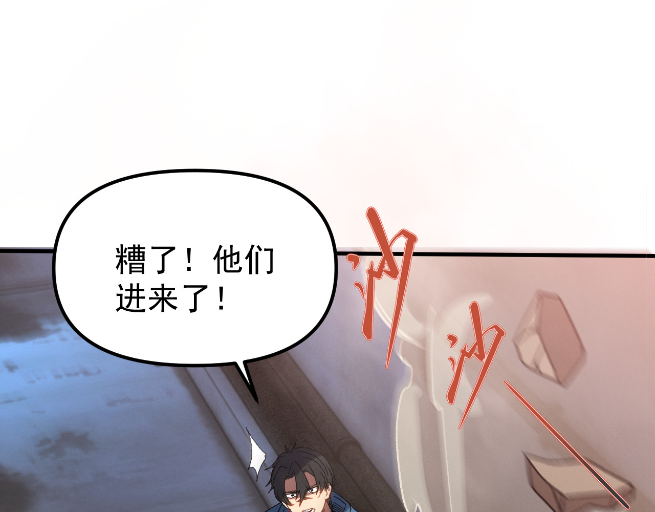 第1话 依托 第 174 页
