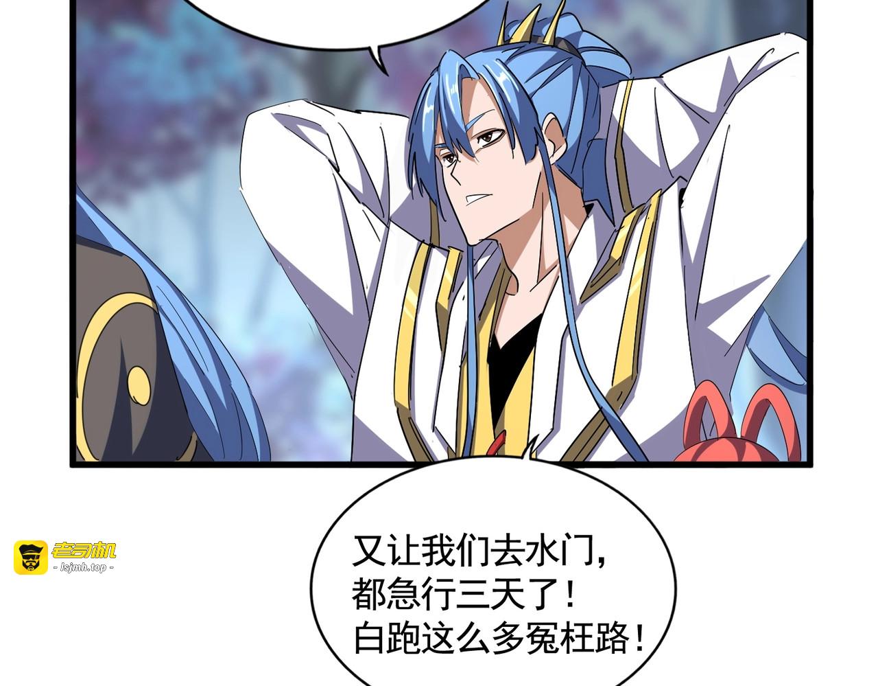 第336话 算错 第 63 页
