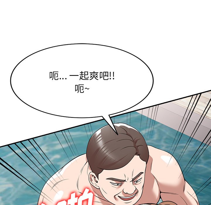 第30话 第 126 页