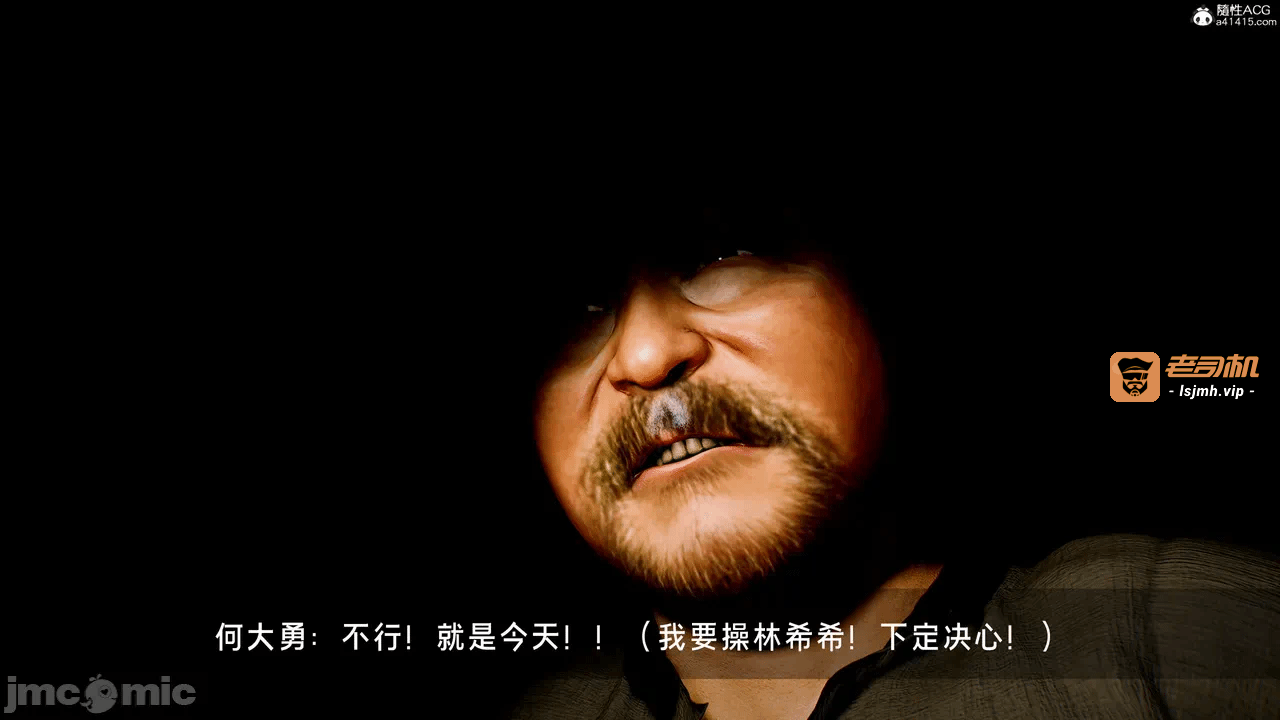 宝可梦罪孽 第1-4章 第一话 - 495