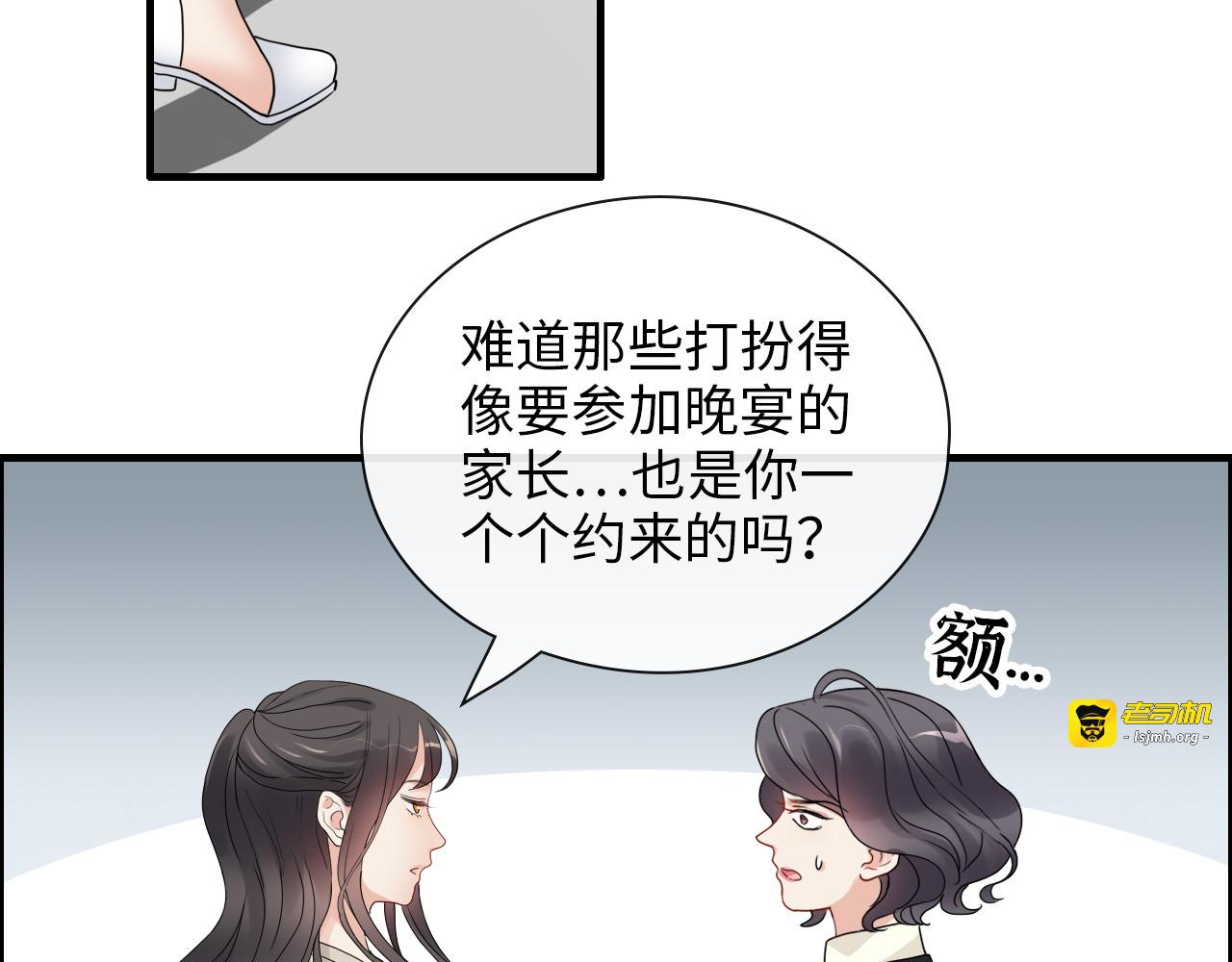 第414话 尹家大少奶奶 第 85 页