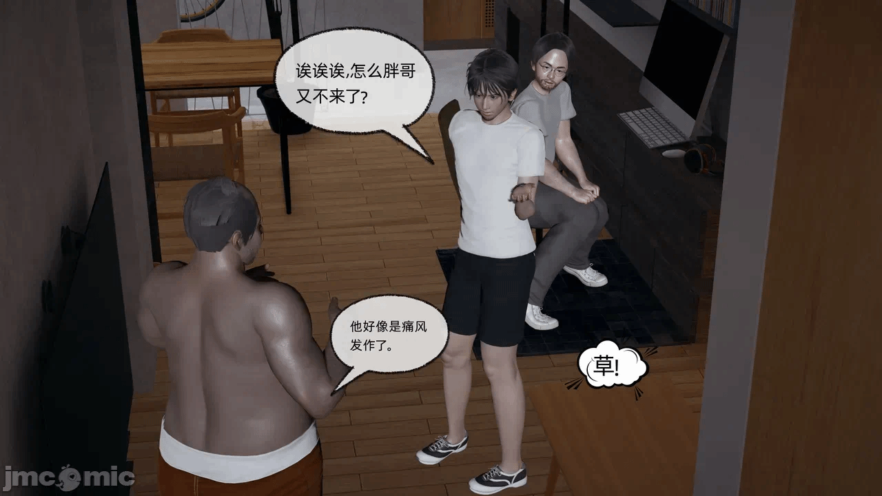 第一话 第 1048 页