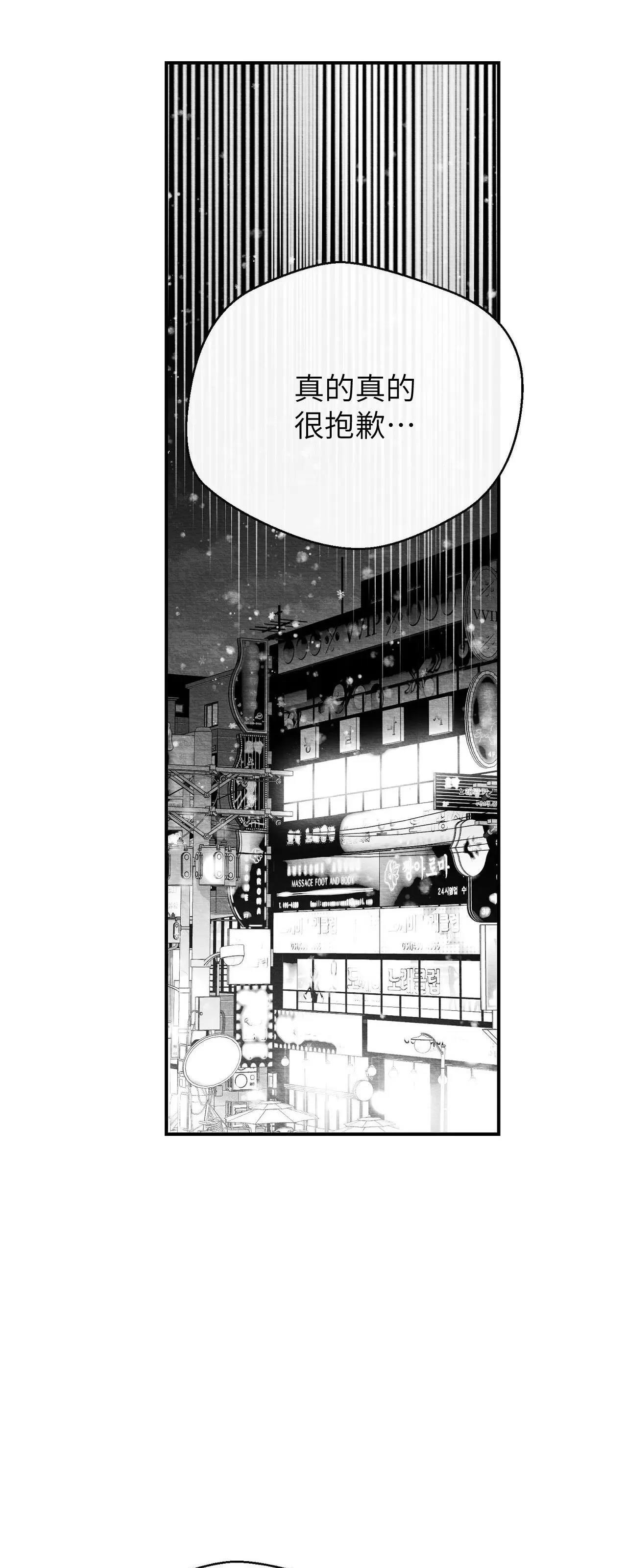 第33话 第 18 页