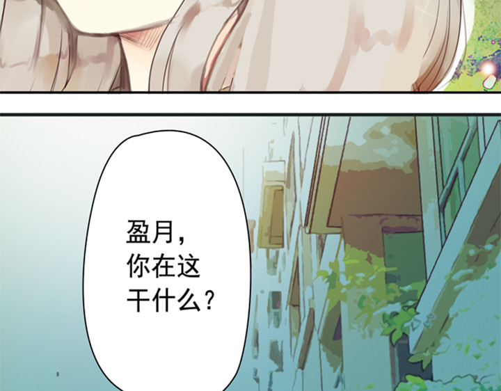 第10、11话 王子裕朗的面具 第 62 页