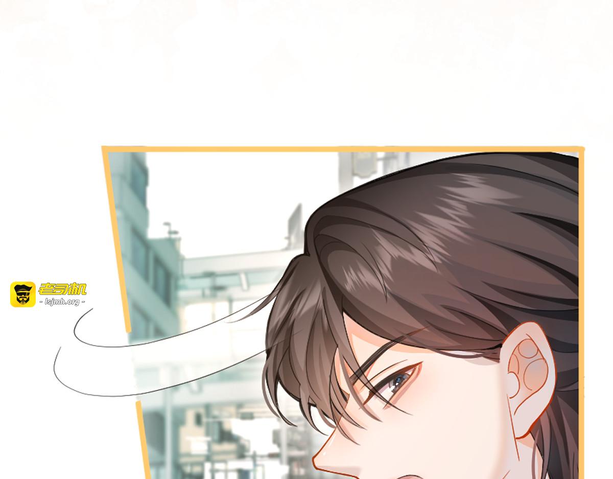 第1话 故事的起点 第 31 页