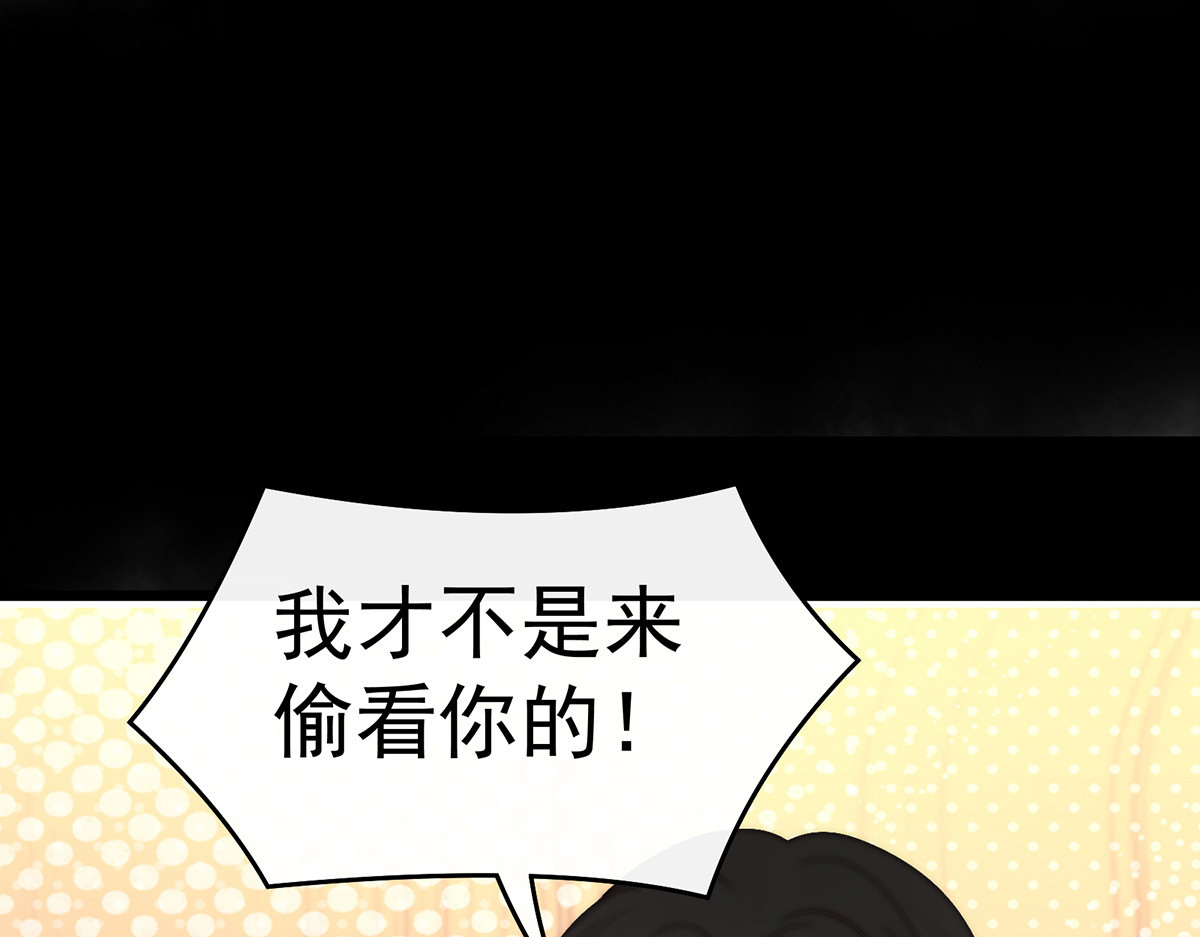 90 只有强者才配活着 第 40 页