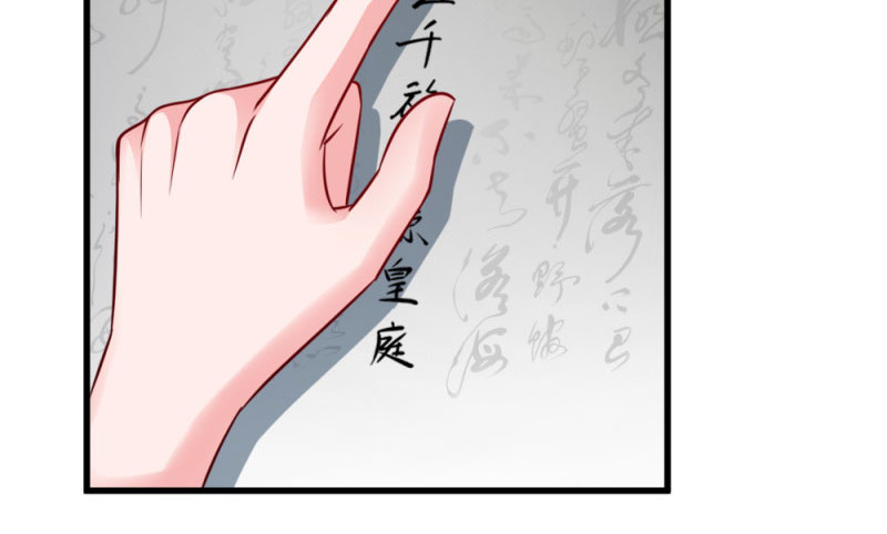 第48话：屈打成招 第 58 页
