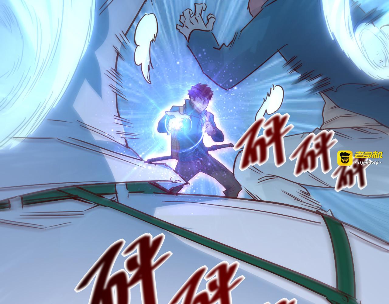 第019话 剑名刺骨 第 99 页
