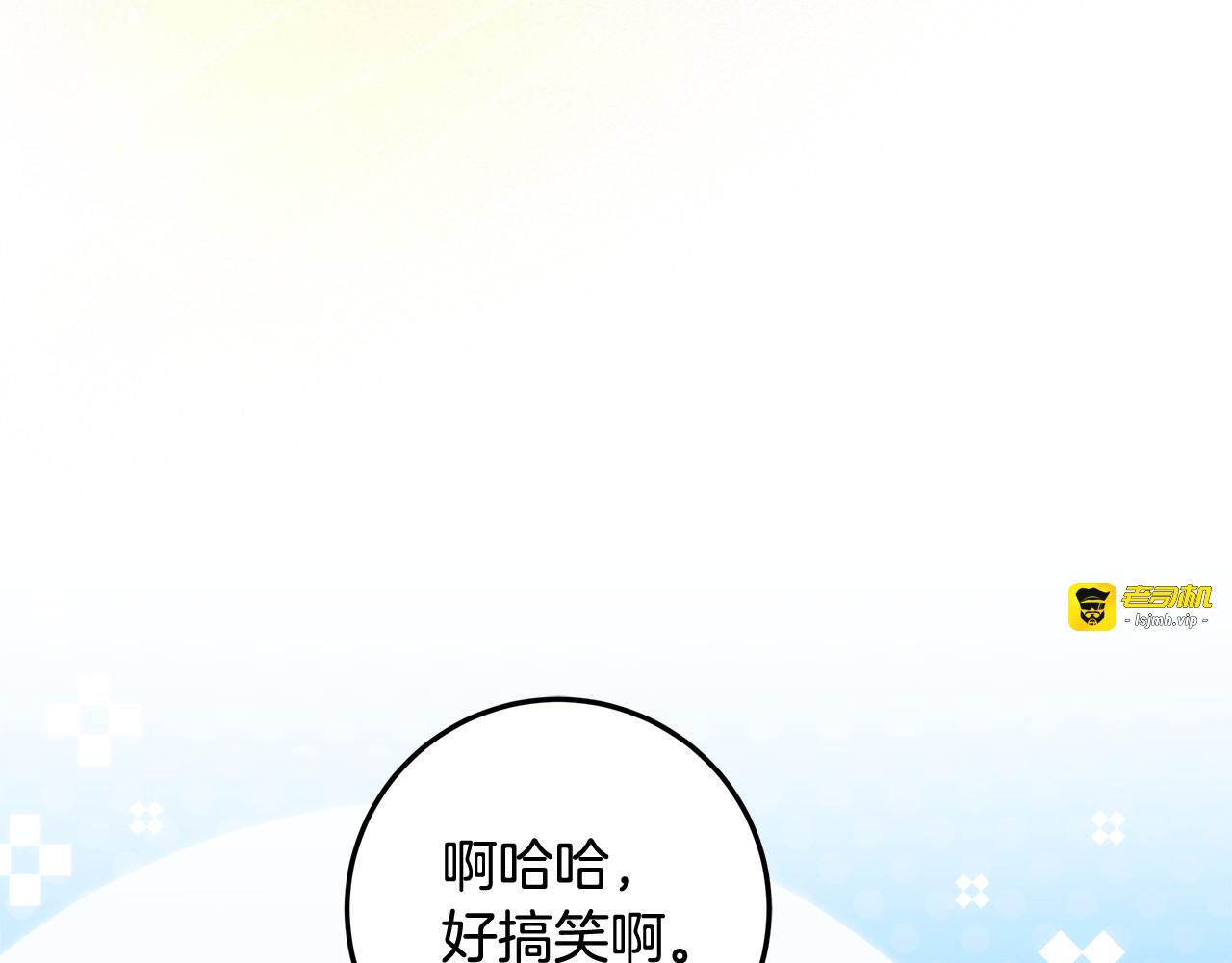 第61话 培养所表白法 第 155 页