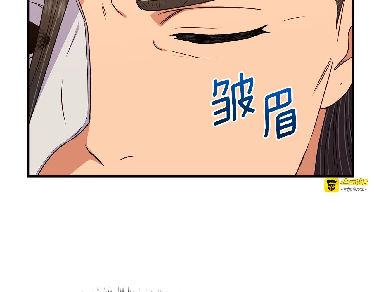 第101话 皇太子之位的确立 第 101 页