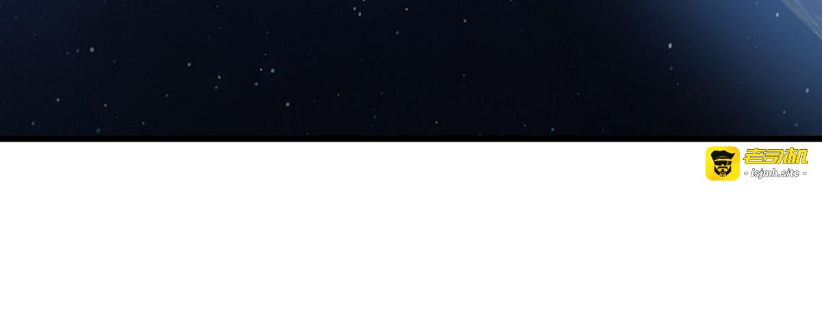 第231话 二次天地异变？！ 第 101 页