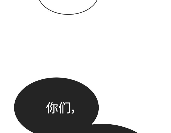 第二季 第28话 第 48 页