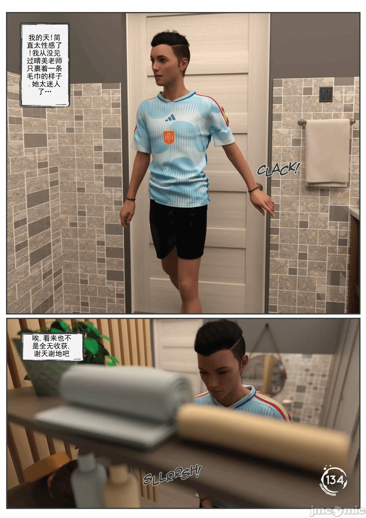 第一话 第 34 页