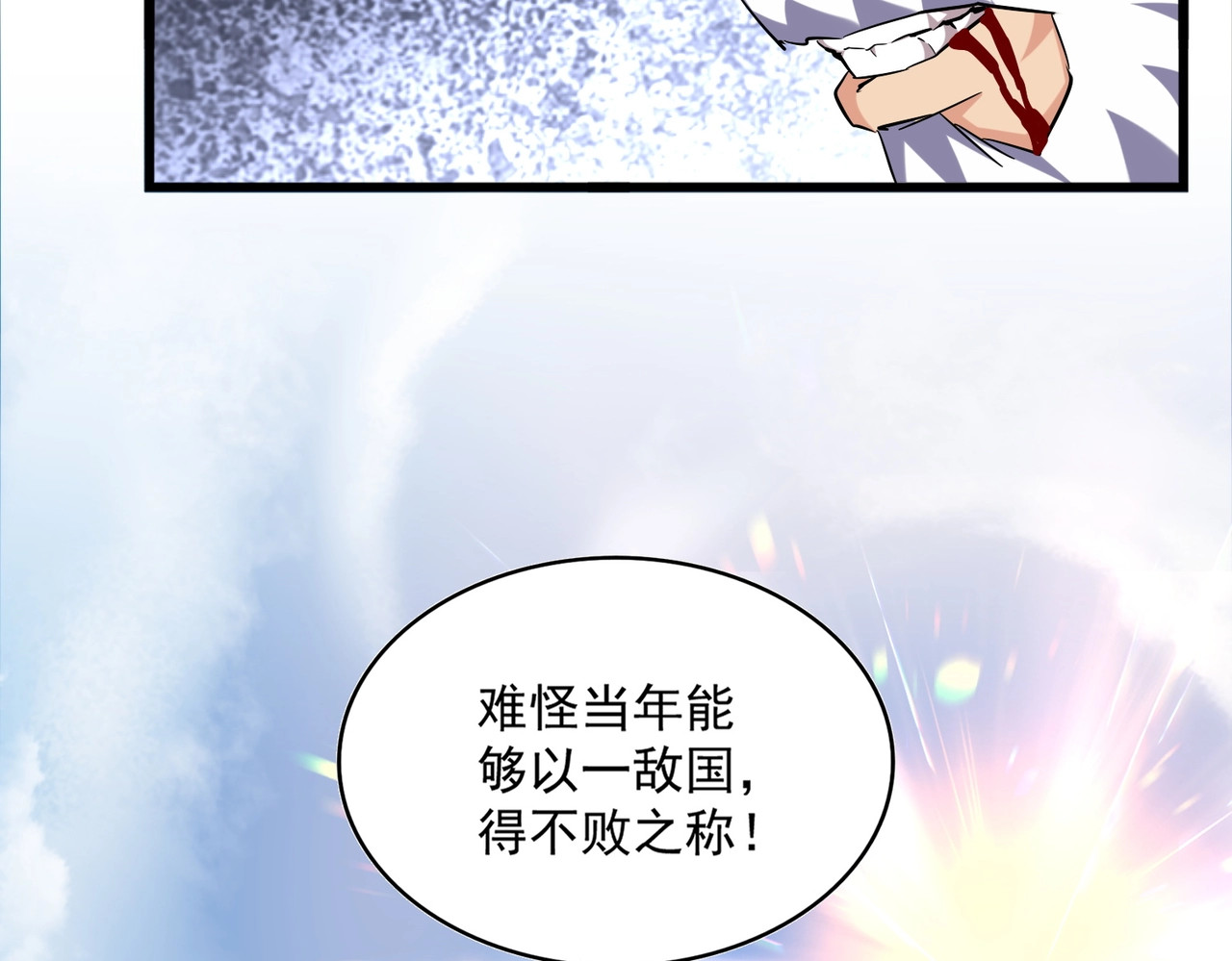 第276话 怪力 第 102 页