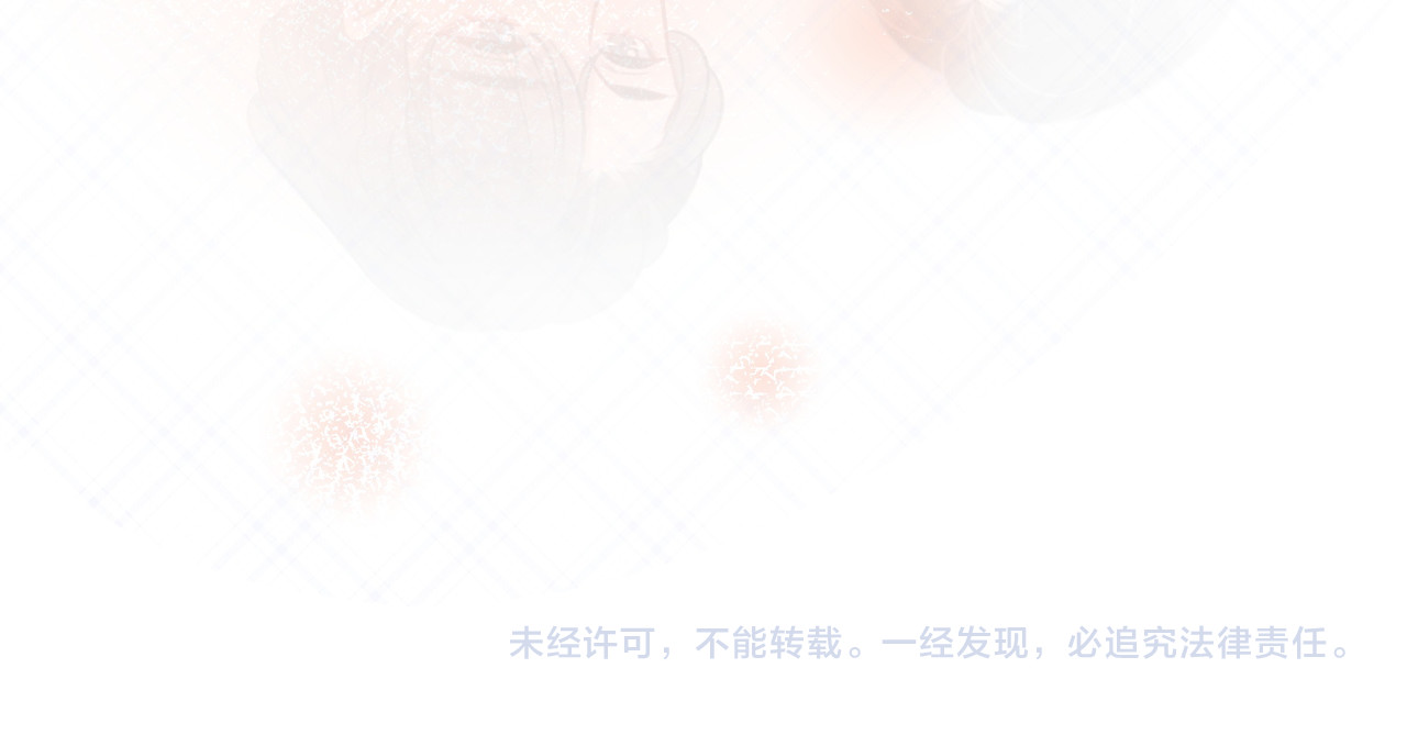 完结篇  盼生生有你 第 90 页
