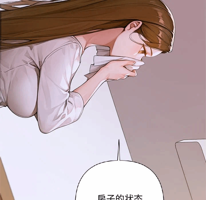 第2话 第 104 页