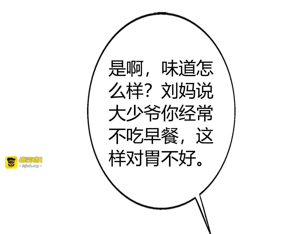 第15话 第 3 页