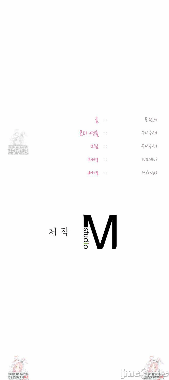 第10话10 第 42 页