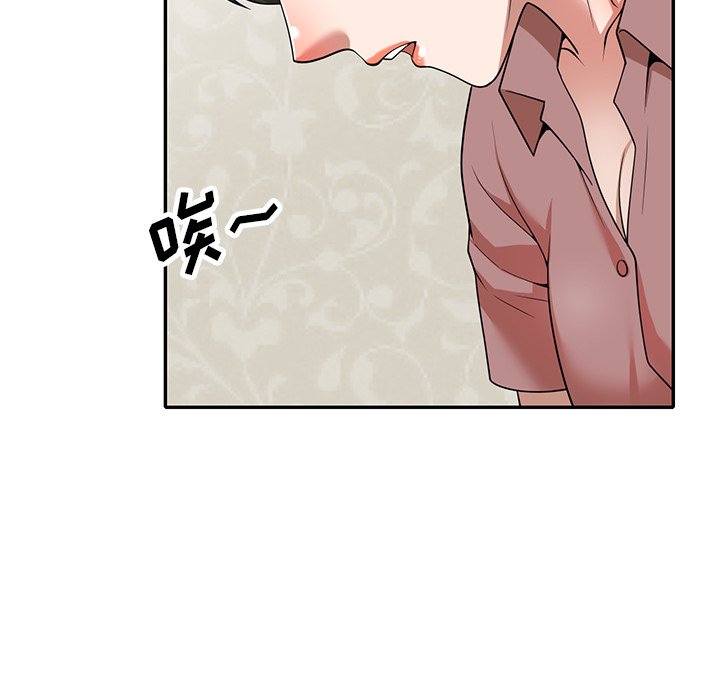 第1话 第 125 页