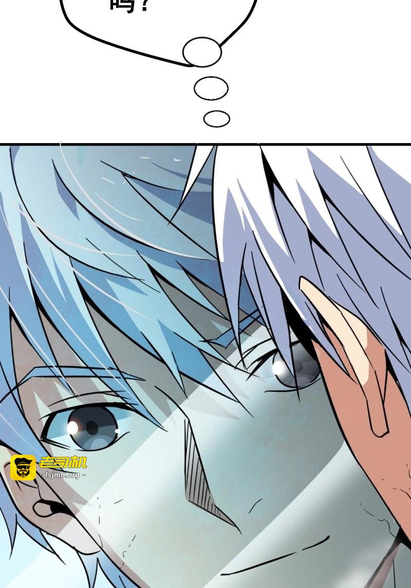 第45话 42.南风 第 63 页