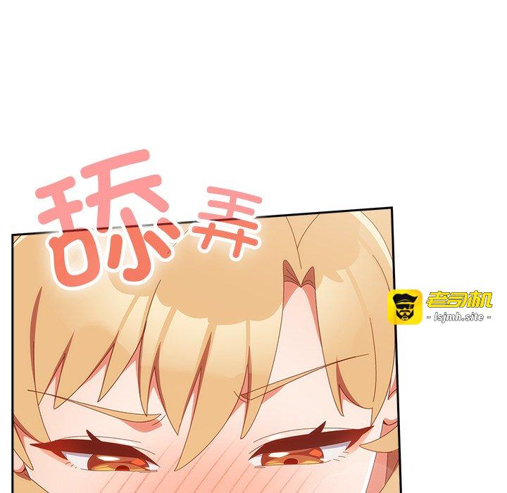 第21话 第 33 页