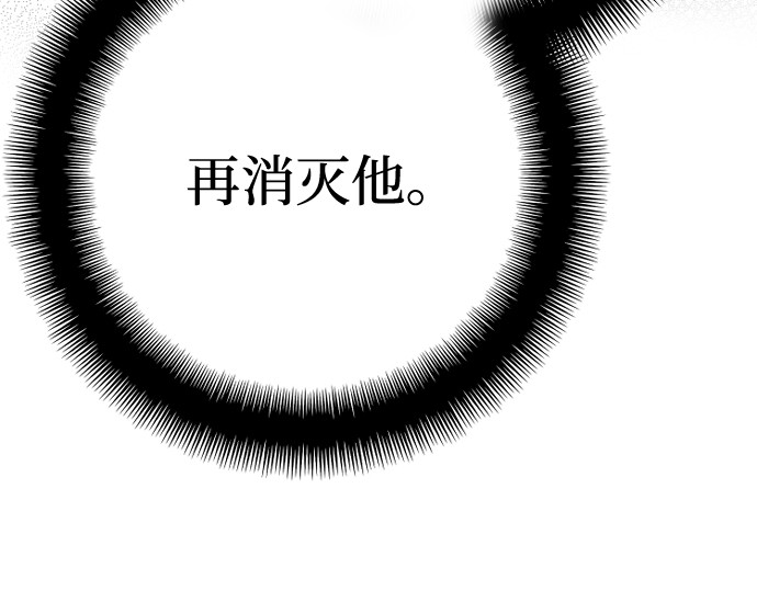 第67话 第 68 页