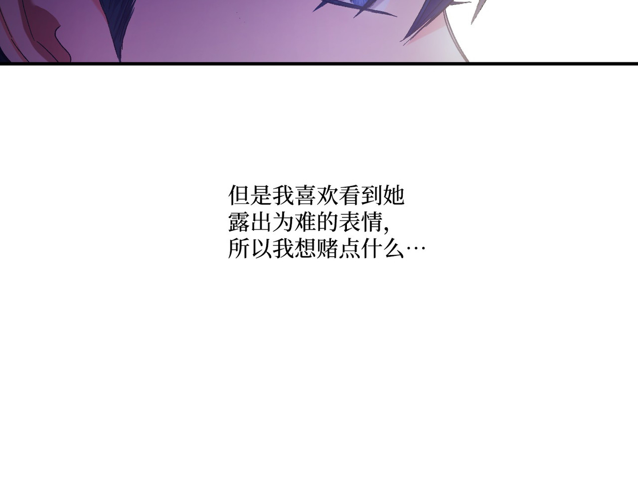 第 43话 第 17 页