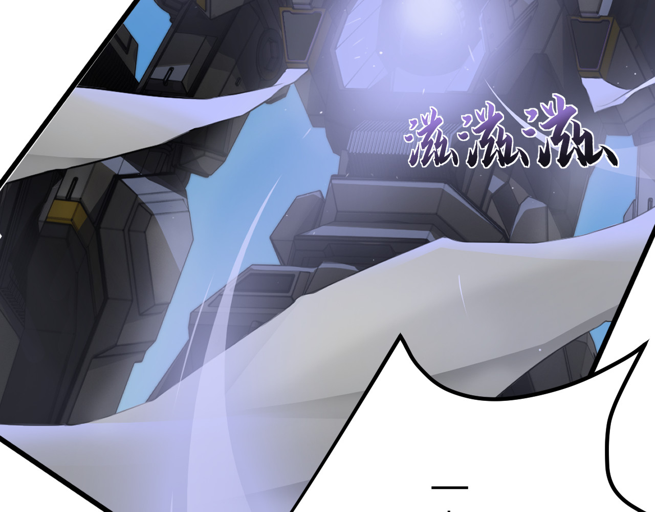 第3话 第 70 页