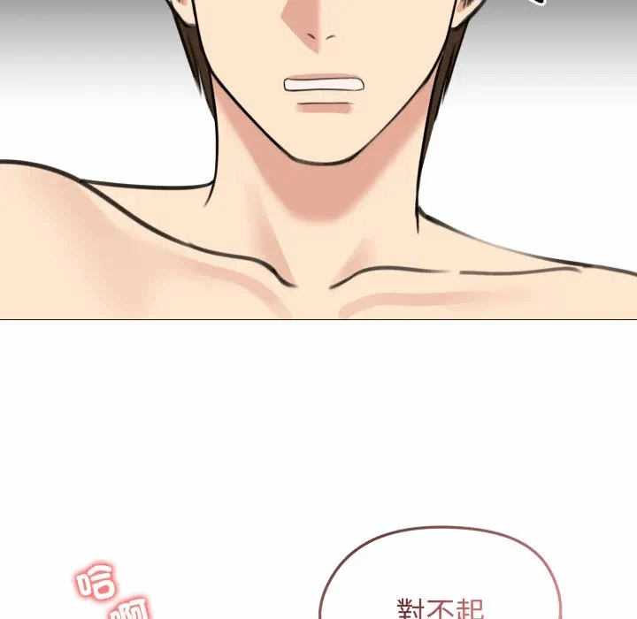 第32话 第 149 页