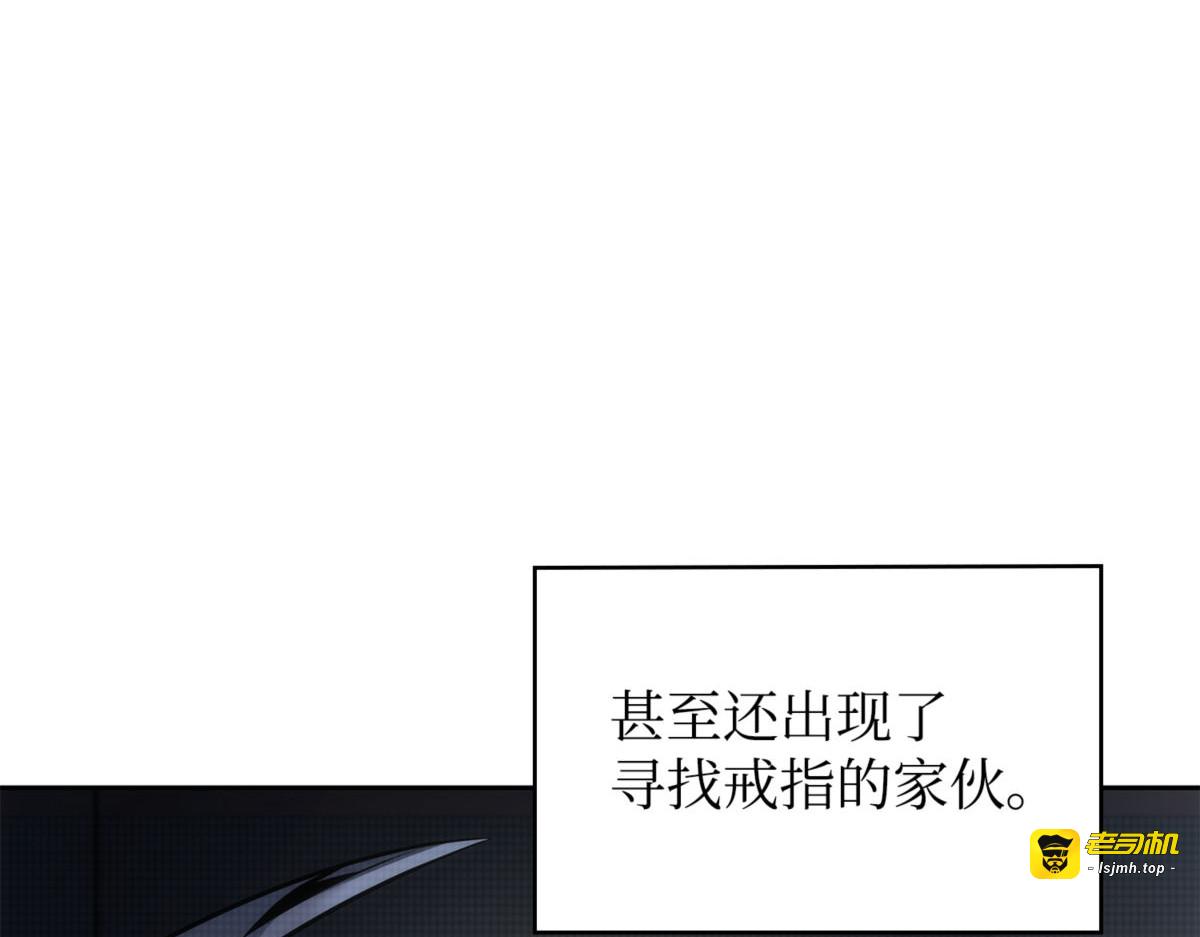 为了所有人 第 117 页