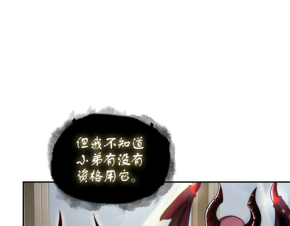 服从训练 第 134 页