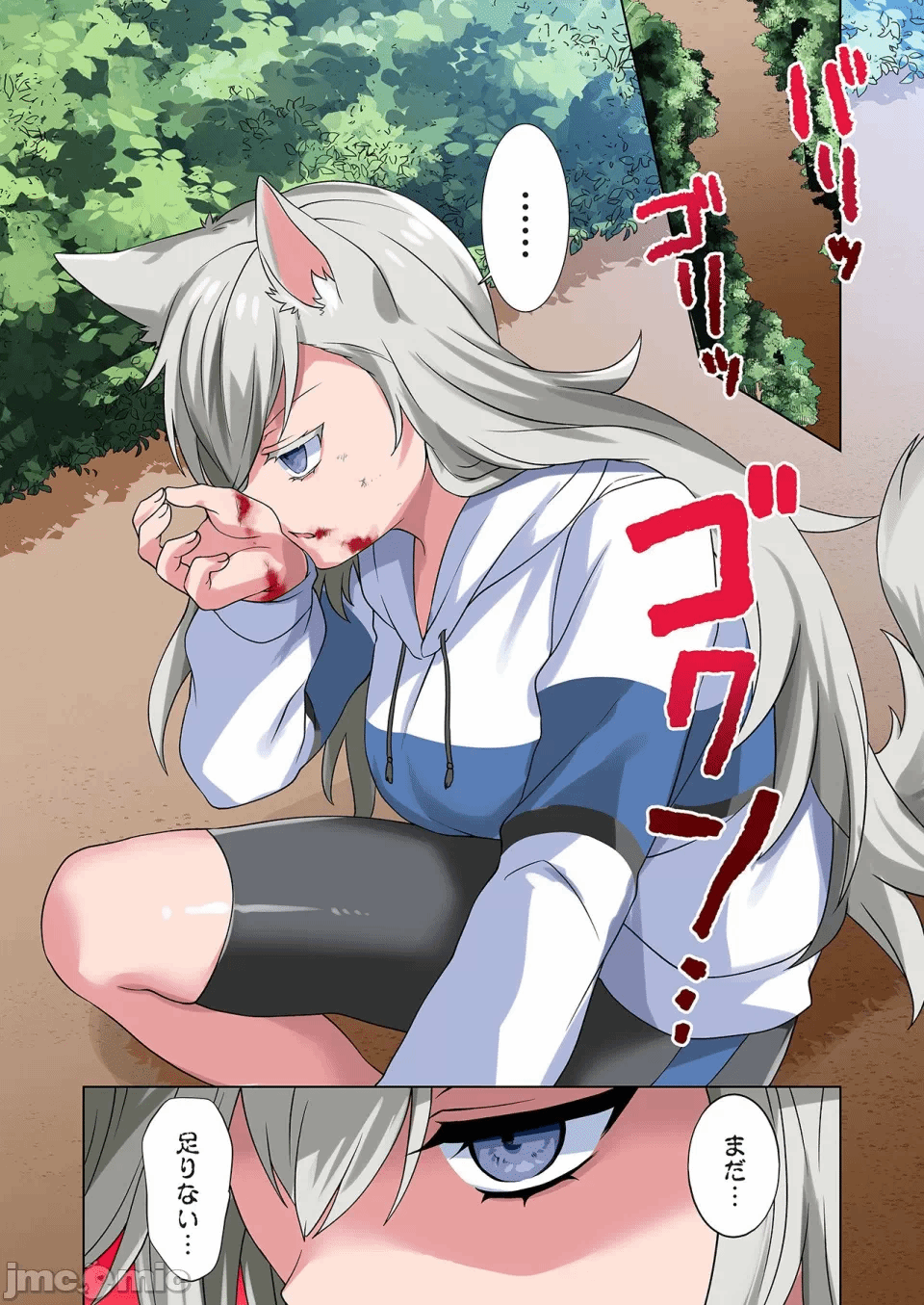 第一话 第 110 页