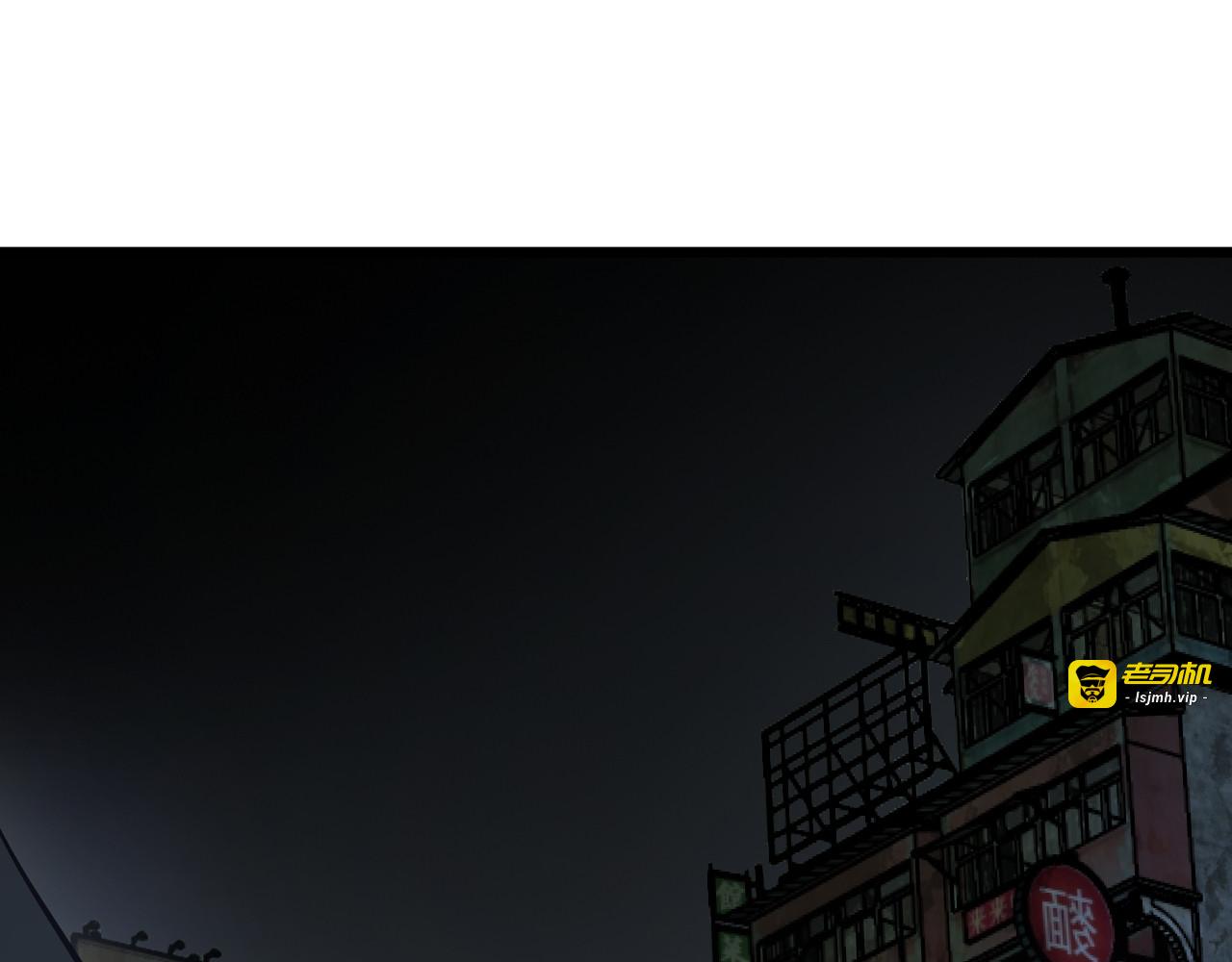 第77话 养成习惯 第 5 页