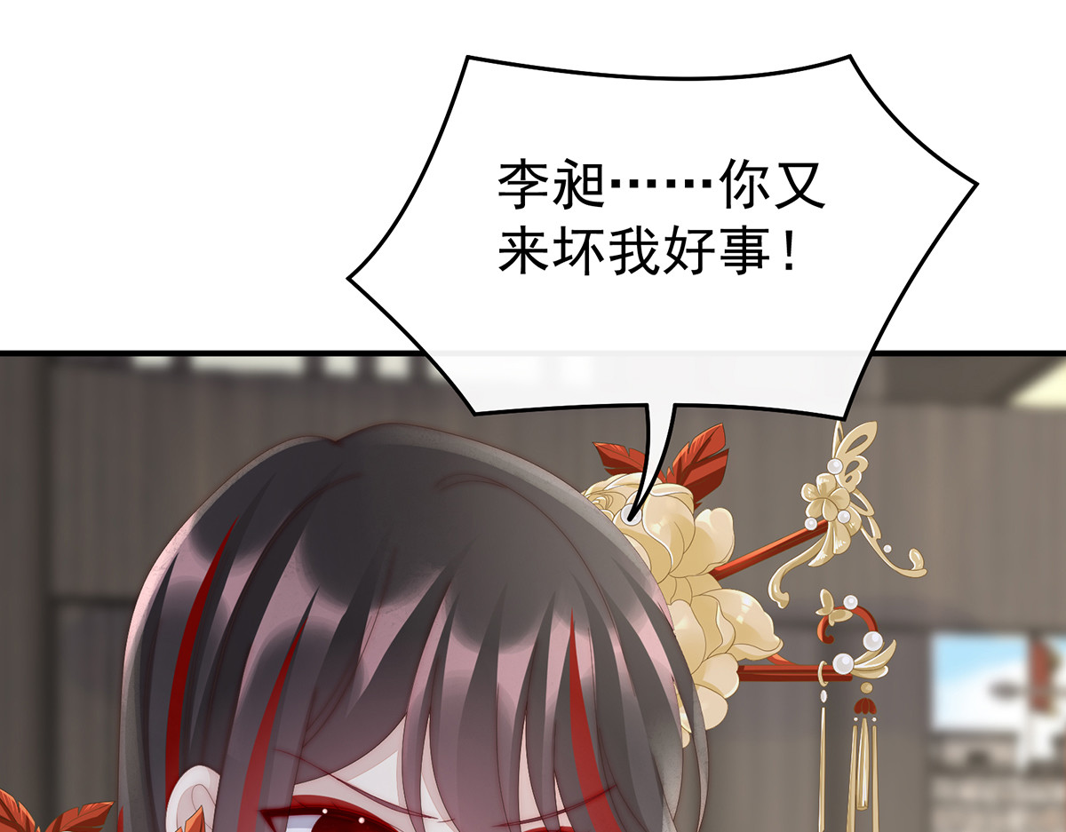 60 离开她 第 40 页