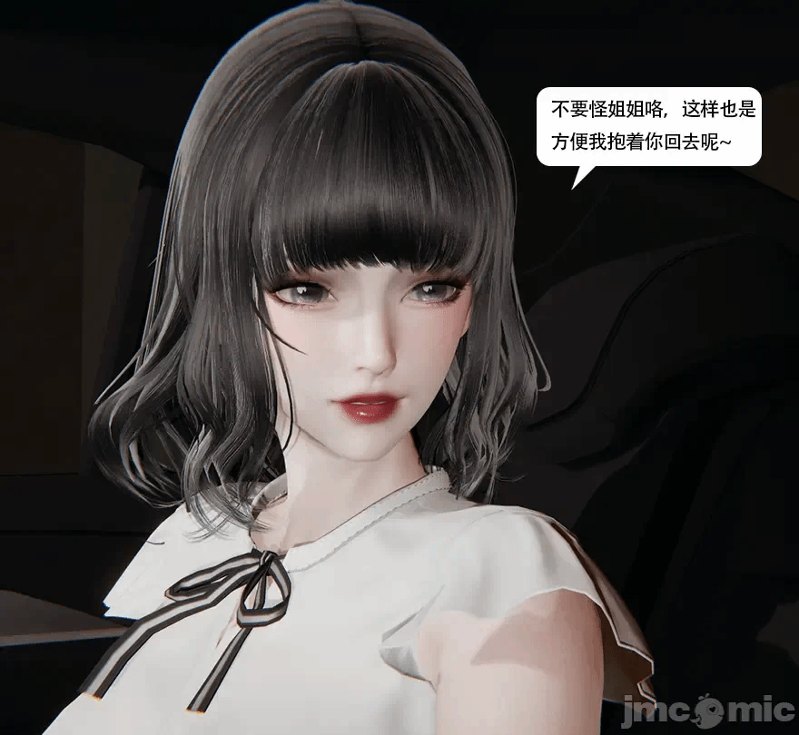 第一话 第 62 页