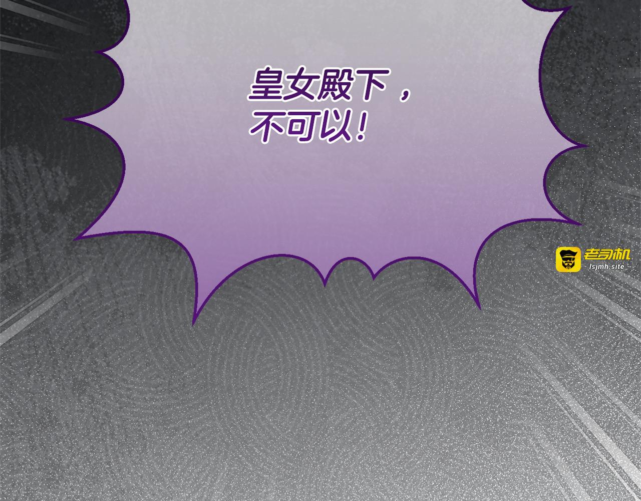 第179话 太想见妈妈了 第 91 页