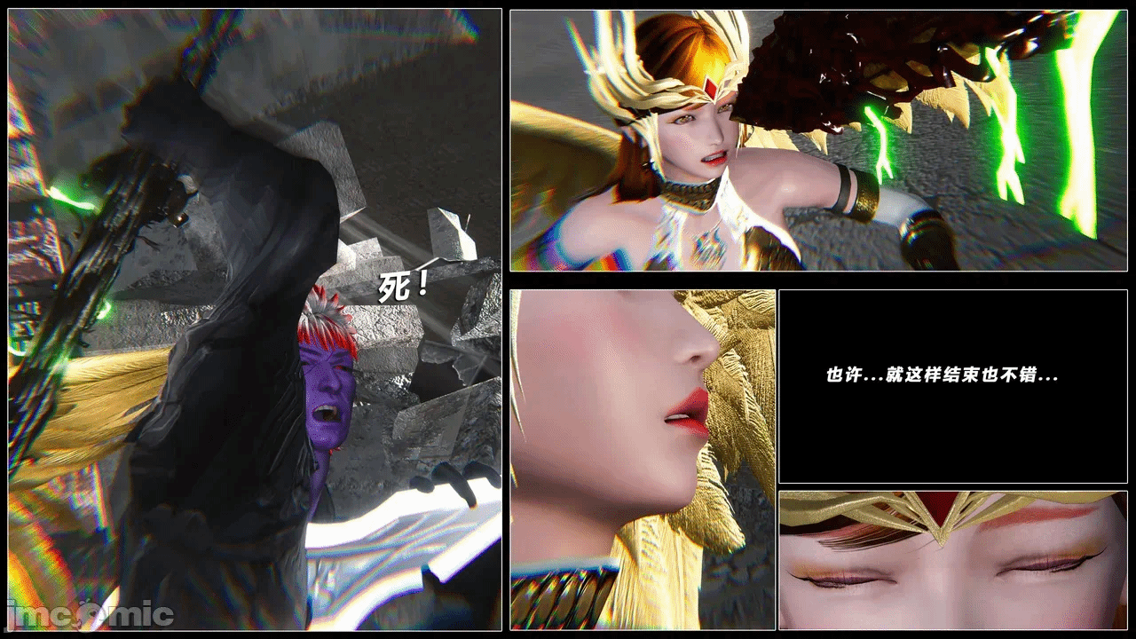 第一话 第 732 页