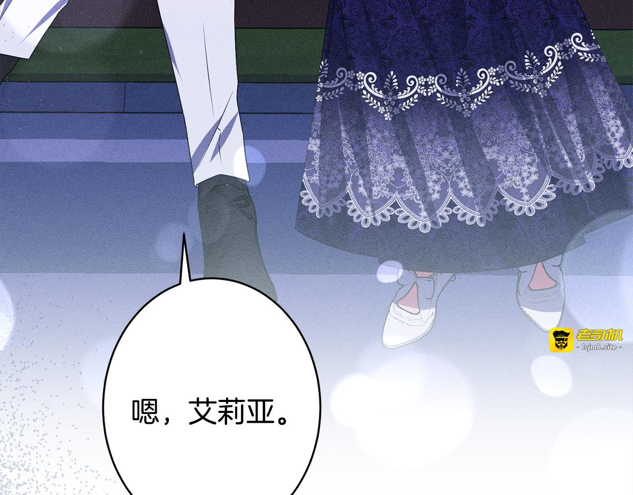 第18话 申请约会 第 133 页