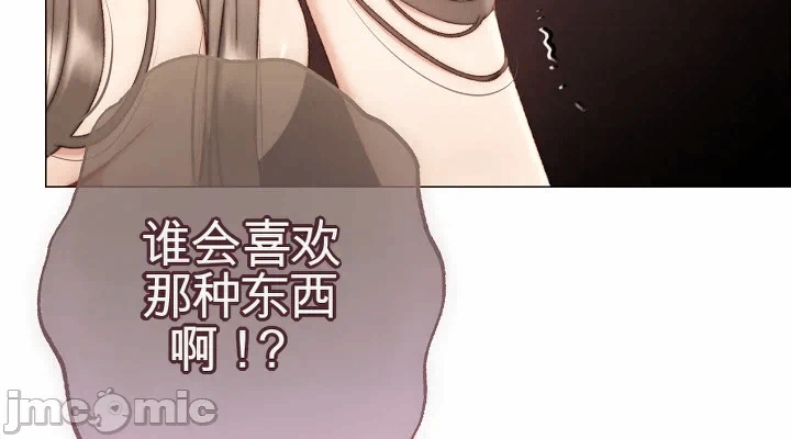 第22话22 第 8 页