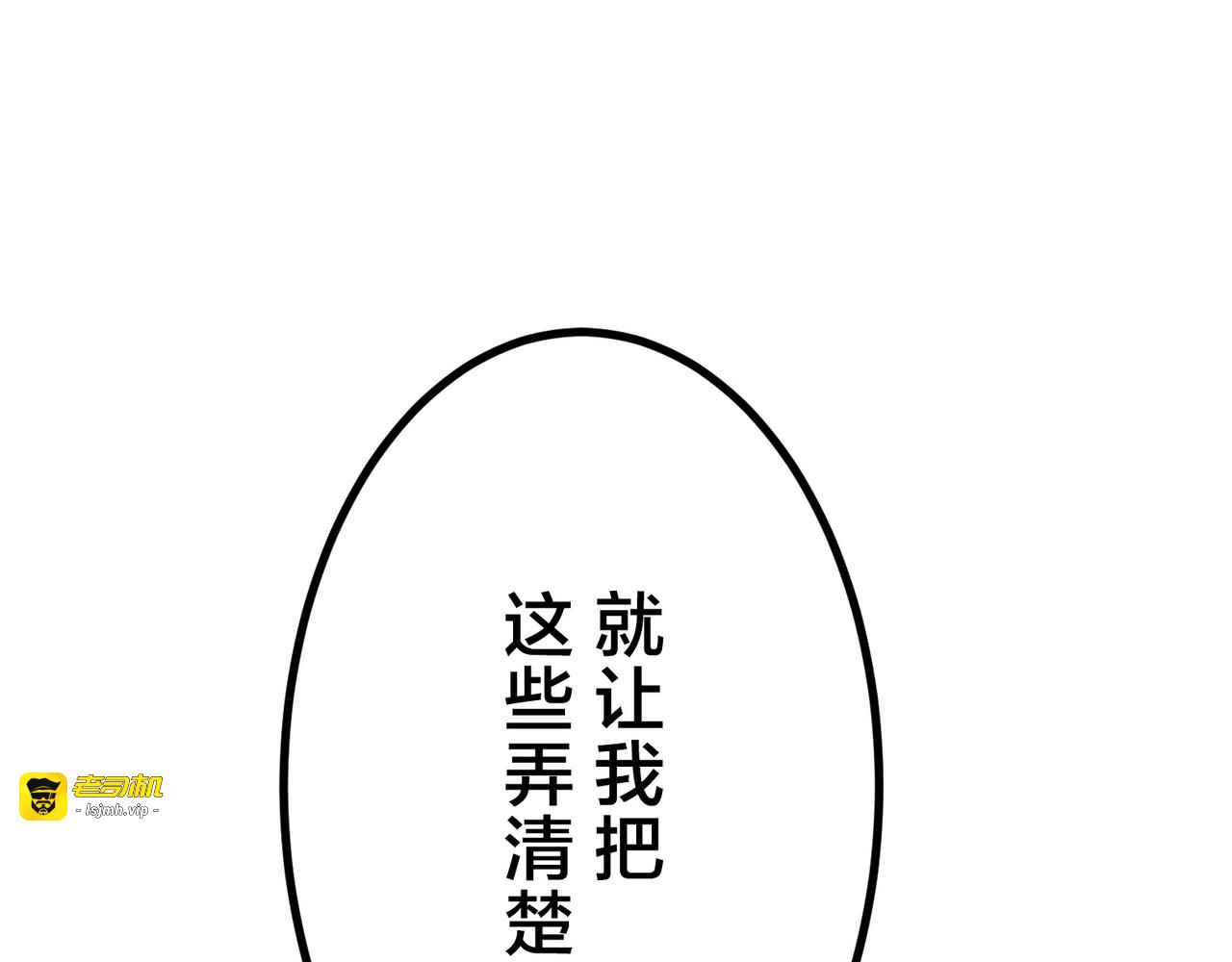 第25话 第 139 页