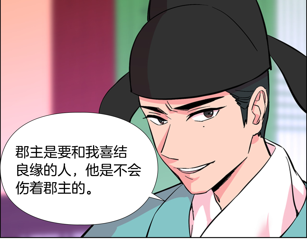 第35话 心急如焚 第 88 页