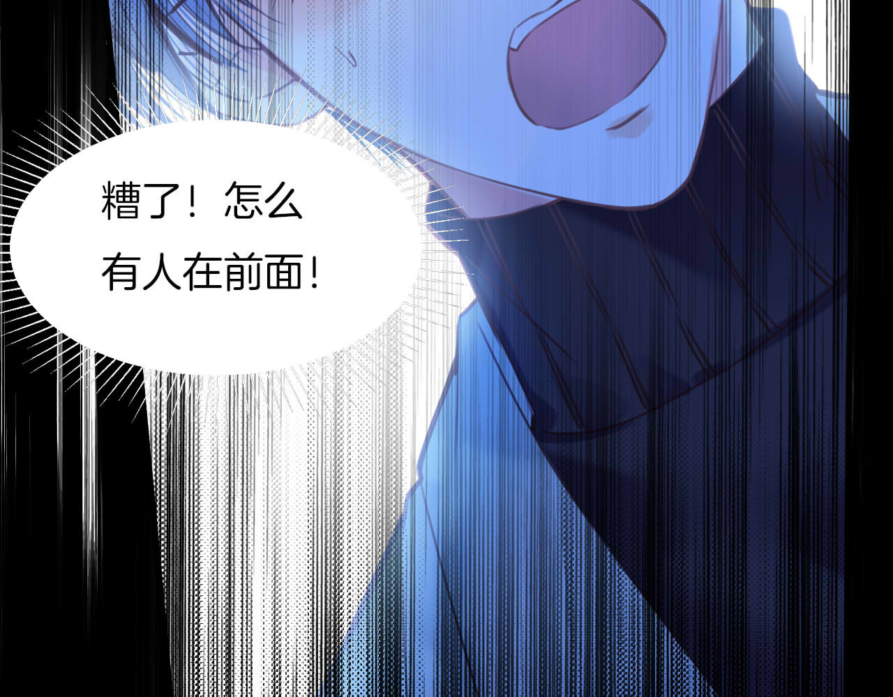 第8话 我要你永远离开他！ 第 38 页